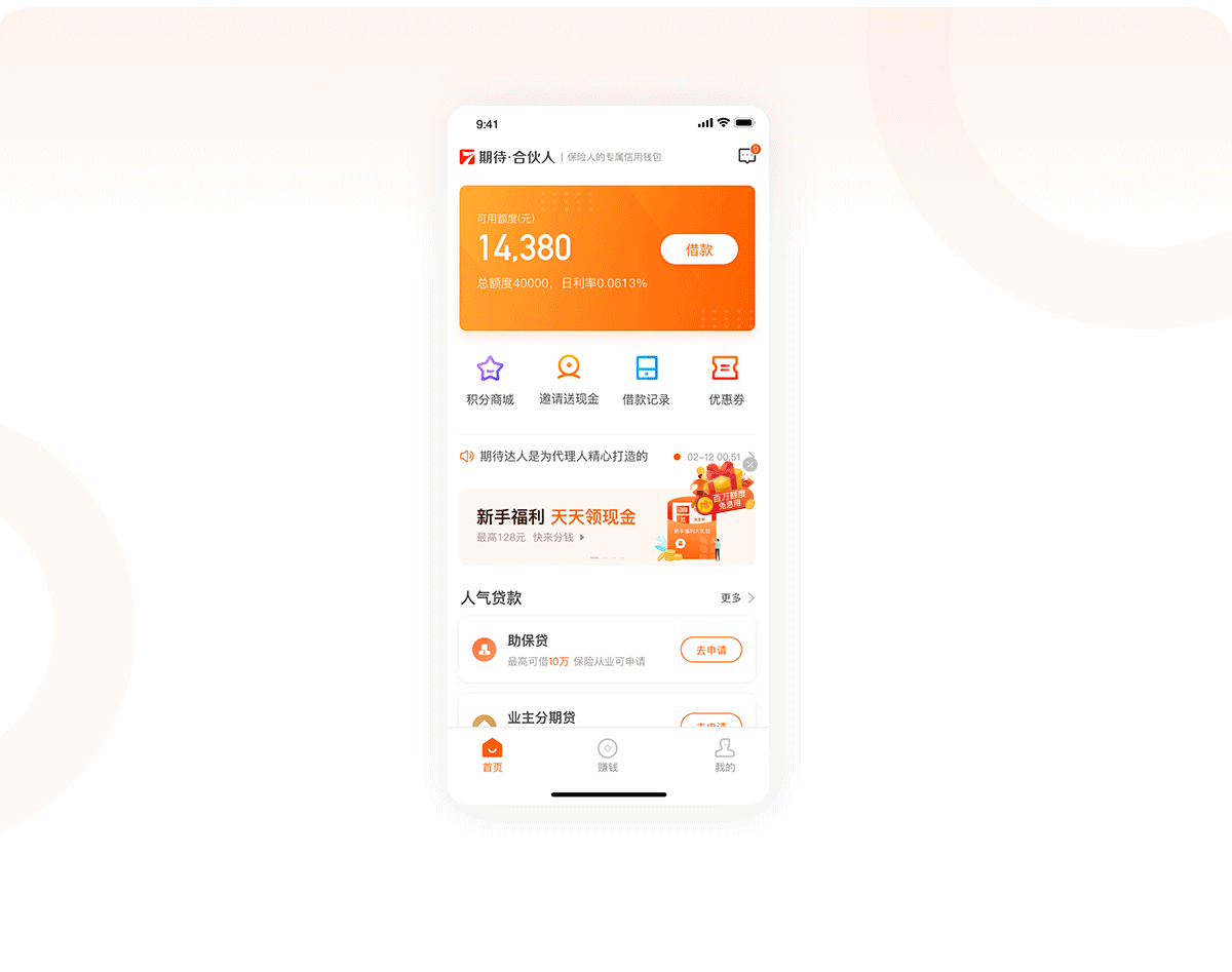 金融UI作品（图ZMjA1NDY2Nzcy） - APP界面 - 站酷设计师九月Str原创素材 - 站酷ZCOOL
