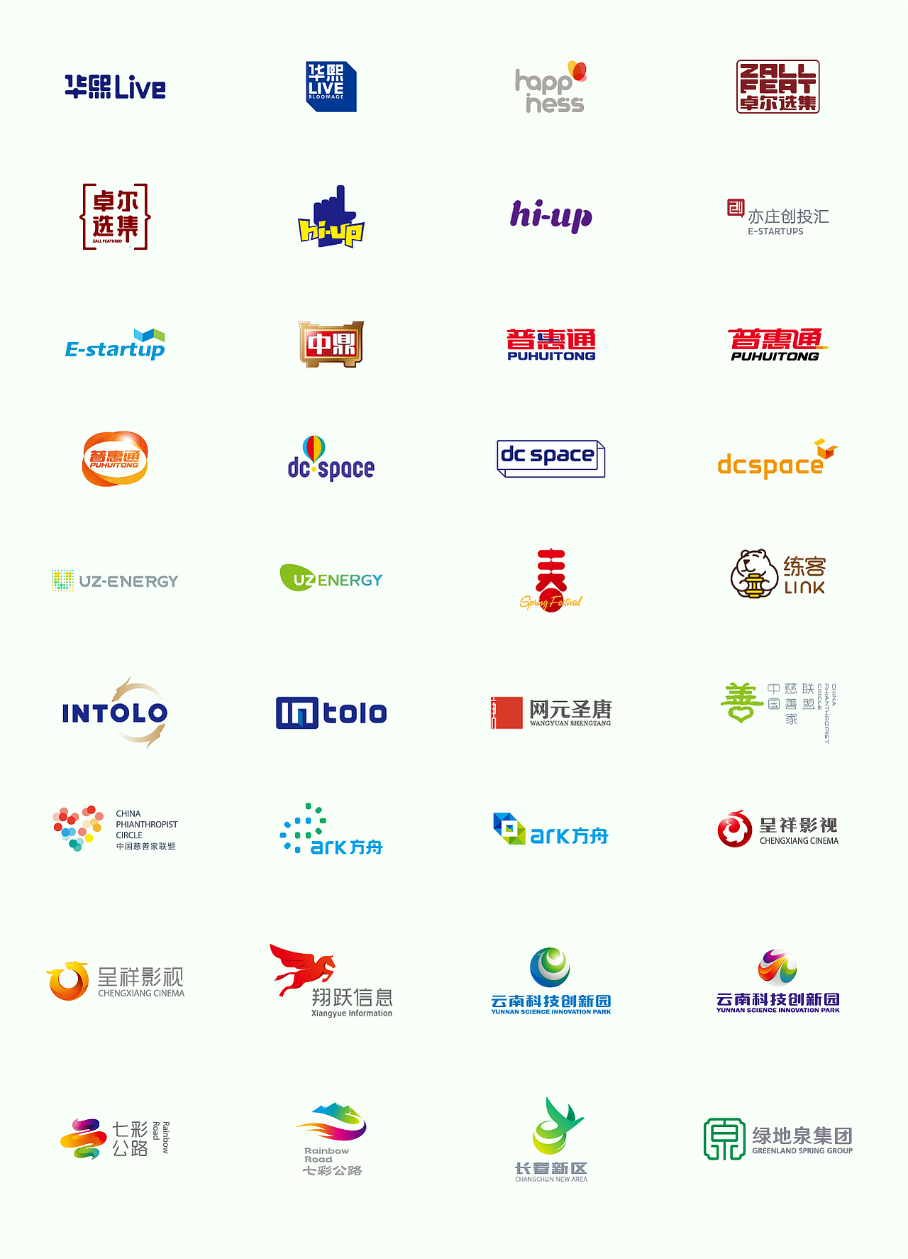 logo合集（图ZMTE2NzI5MTIw） - Logo - 站酷设计师王雷123原创素材 - 站酷ZCOOL