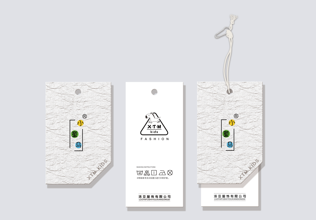 童装吊牌设计