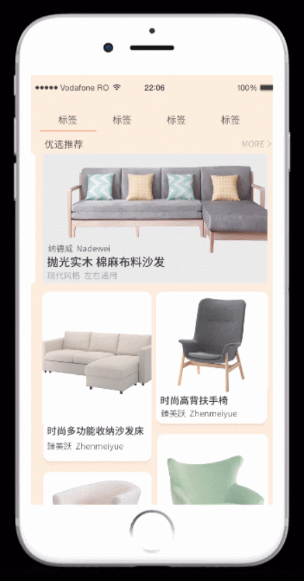 AE-APP动态交互页面效果
