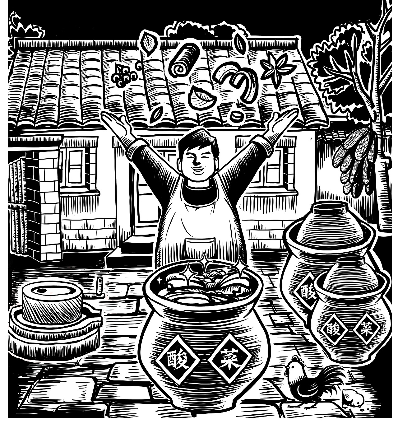 饭馆店招组图