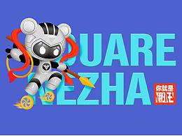 超能小哪吒 - 哪吒汽車ip