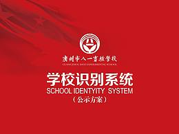 参考