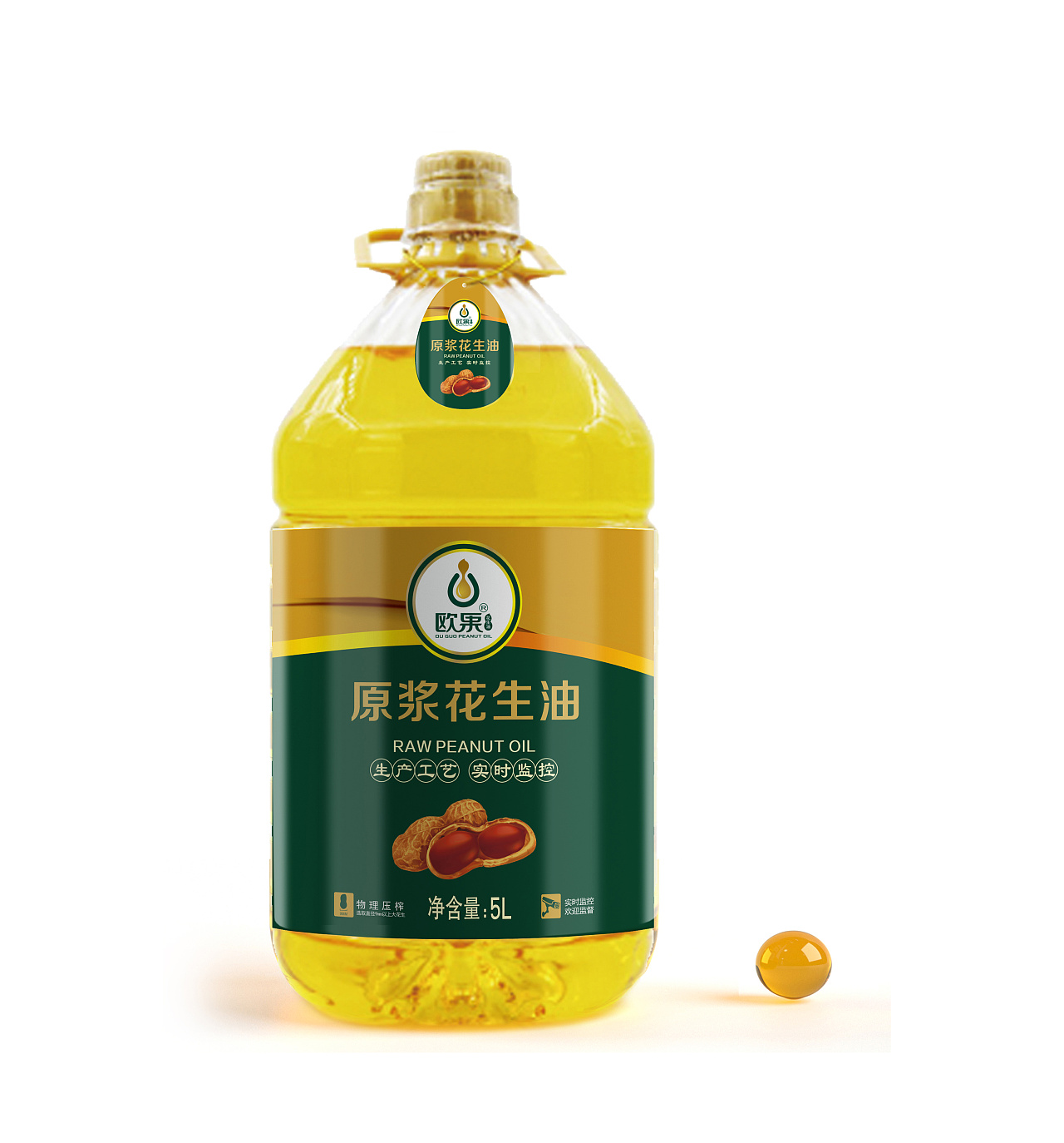花生油包装设计
