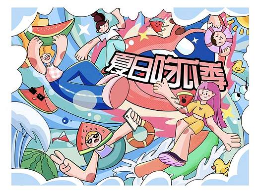 kv插画