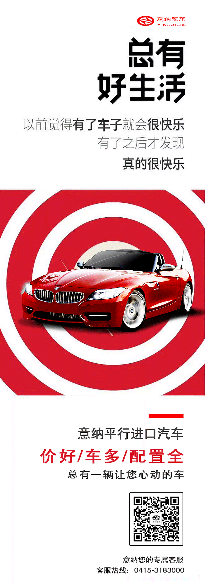 有趣设计图（图ZMTIxMjkwNDQ0） - 宣传物料 - 站酷设计师是丽楠呀原创素材 - 站酷ZCOOL