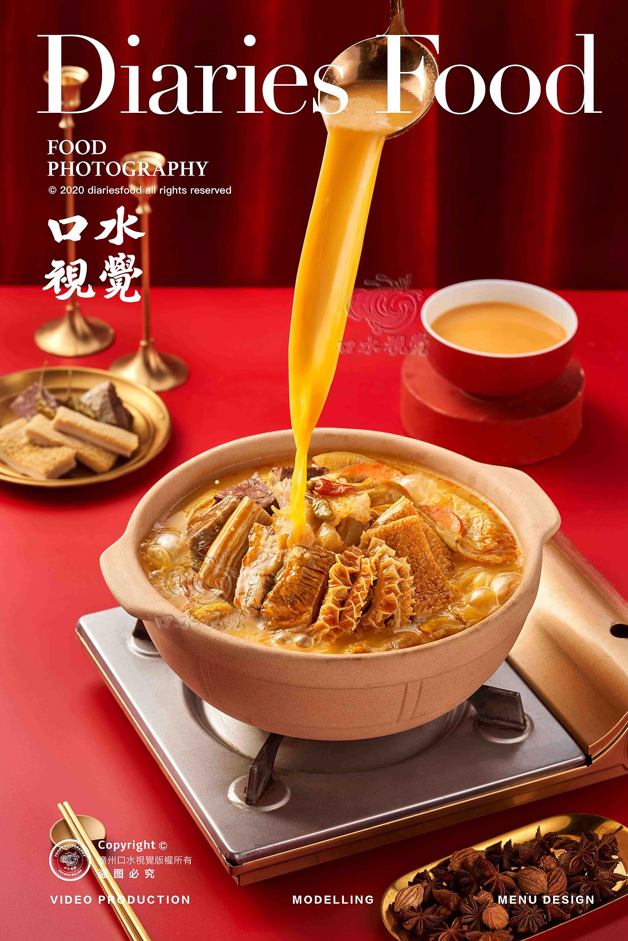 牛杂煲拍摄 | 牛小灶 X 口水视觉(图ZMjU2MjM2MDA4) - 美食摄影 - 站酷设计师口水视觉原创素材 - 站酷ZCOOL