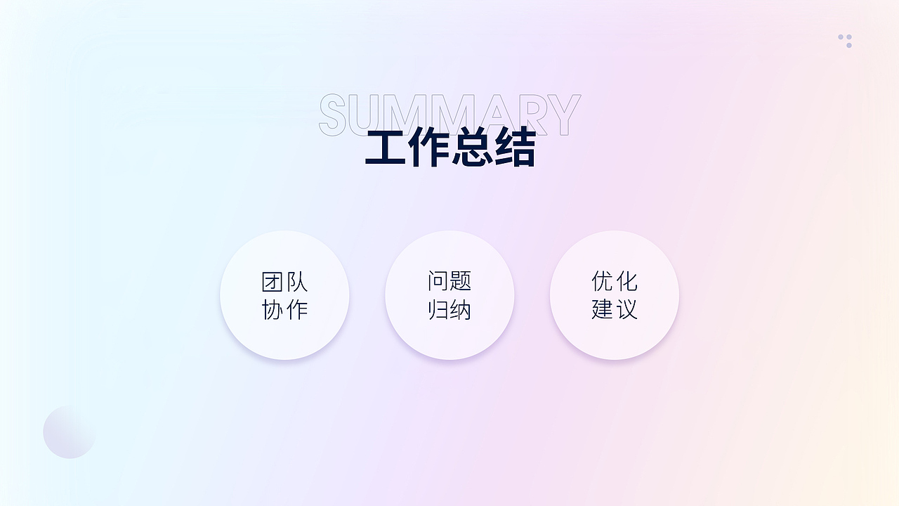 作品集整理-（述职报告）（图ZMjU5ODUyNzE2） - PPT/Keynote - 站酷设计师SugarRay77原创素材 - 站酷ZCOOL