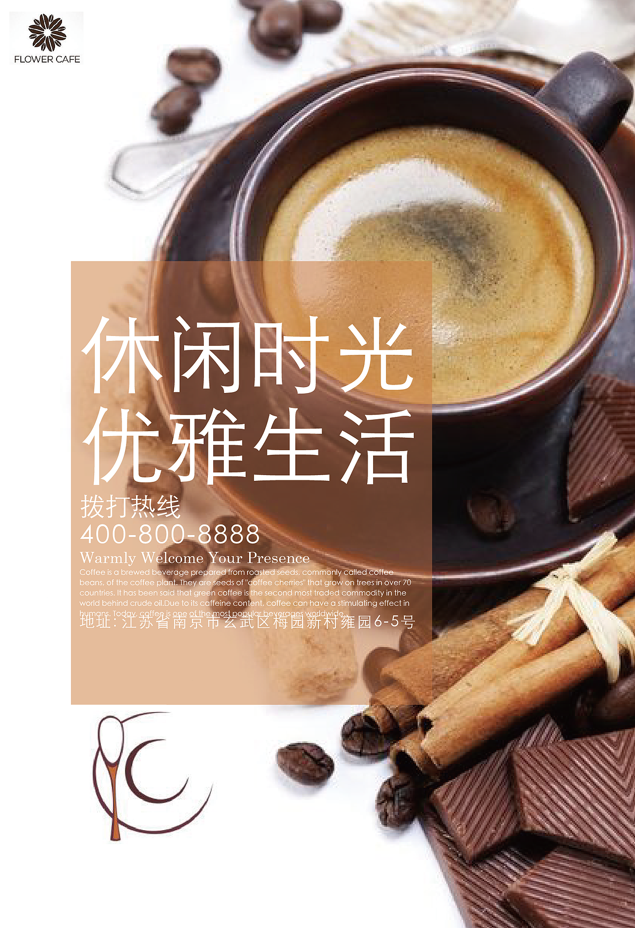 咖啡海报（图ZOTY5NTE5MzY=） - 海报 - 站酷设计师陌密原创素材 - 站酷ZCOOL