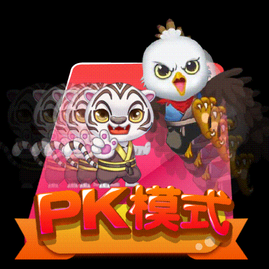 游戏中的动态图标