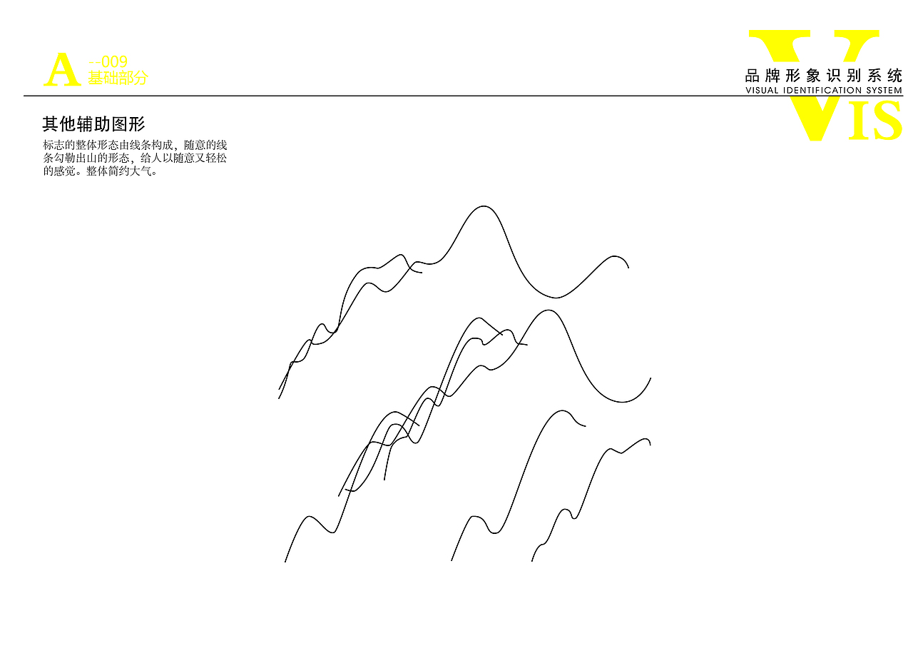 宜昌vis设计（图ZMTMzNzY1NzYw） - Logo - 站酷设计师嗯你会发光原创素材 - 站酷ZCOOL