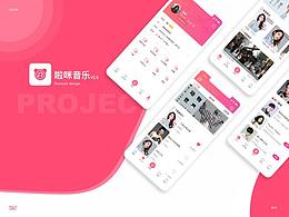 啦咪Music Redesign