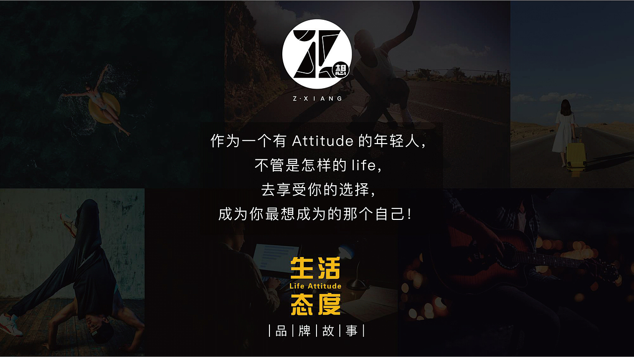 这包薯片只有有梦想的人才能吃的懂（图ZMjExNTI3ODEy） - 包装 - 站酷设计师热浪设计创新原创素材 - 站酷ZCOOL