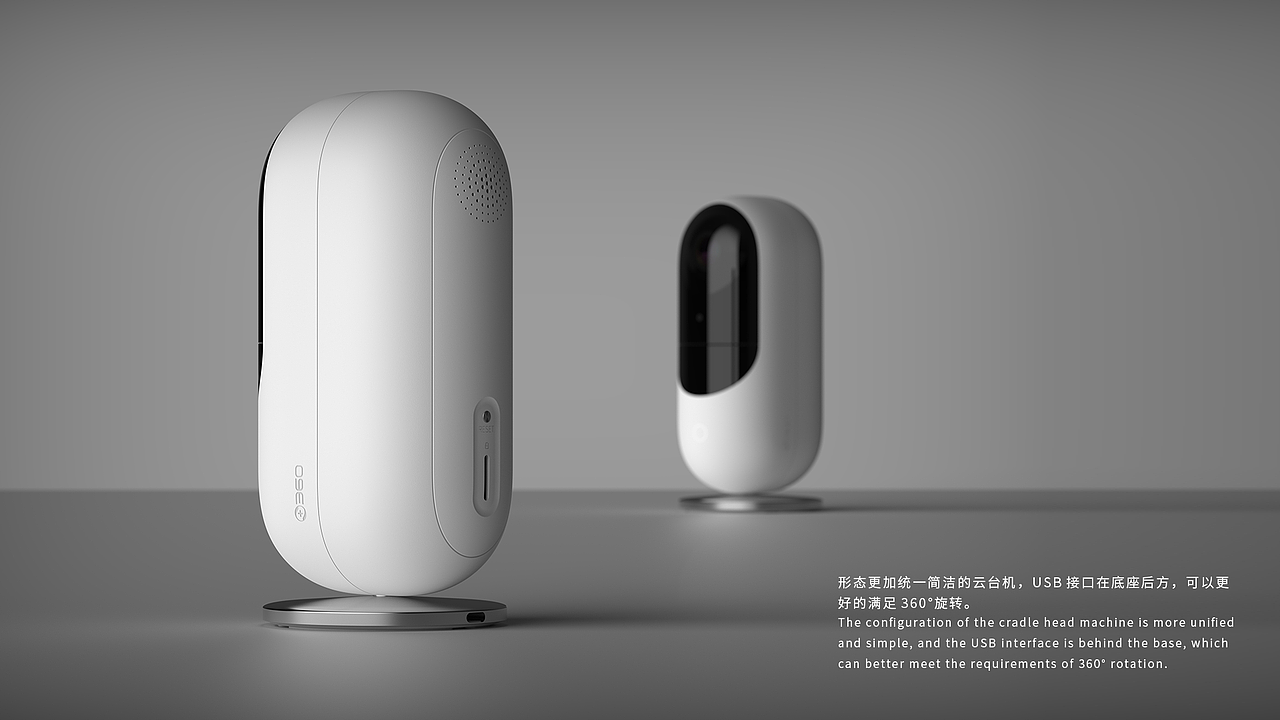 2021工业设计作品集