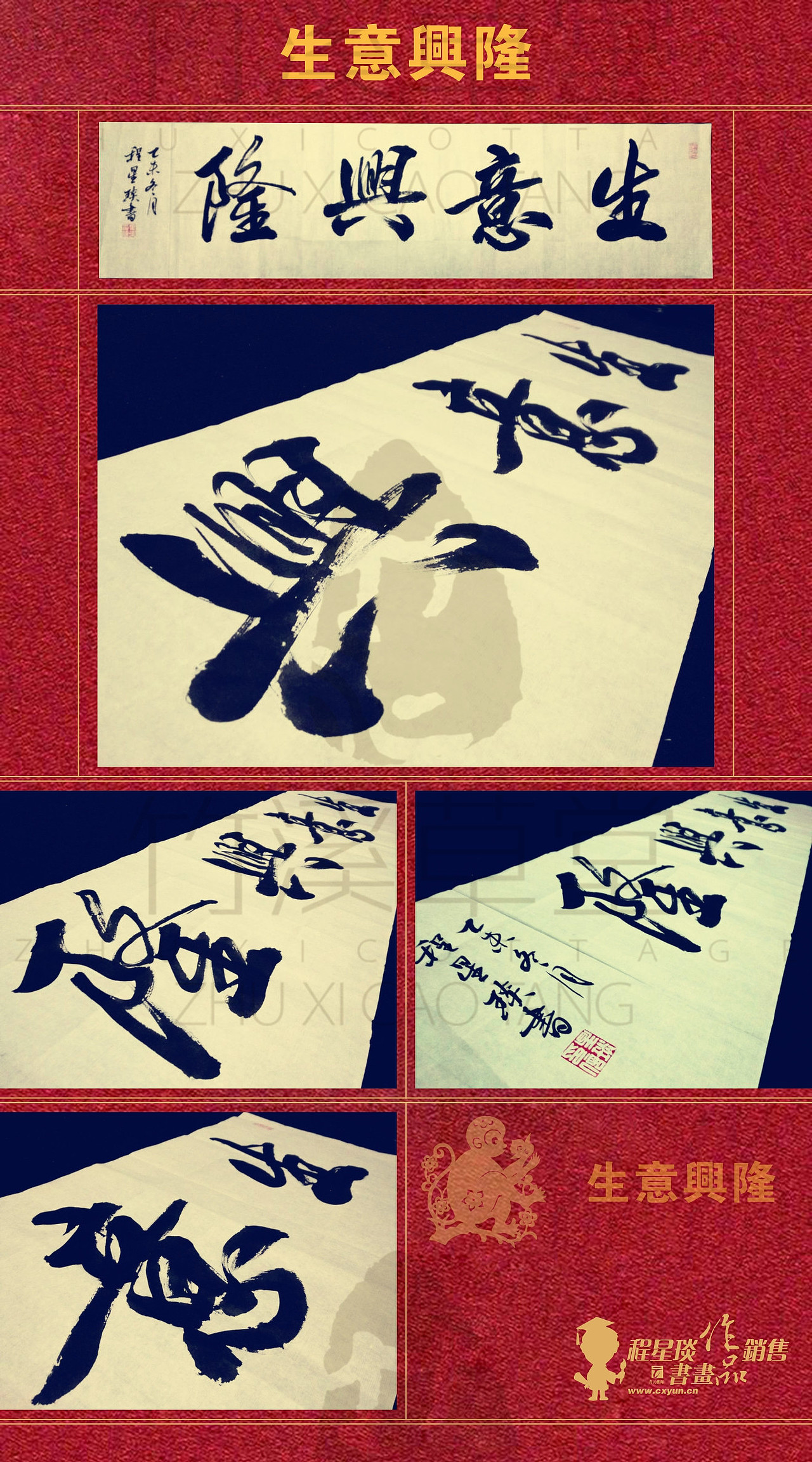 【新年新版】壹周青云秀【163期】----国学