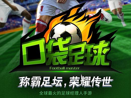 banner合集