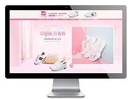 女装详情页2