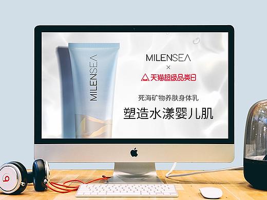 护肤产品海报设计1