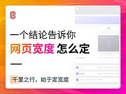 网页系统