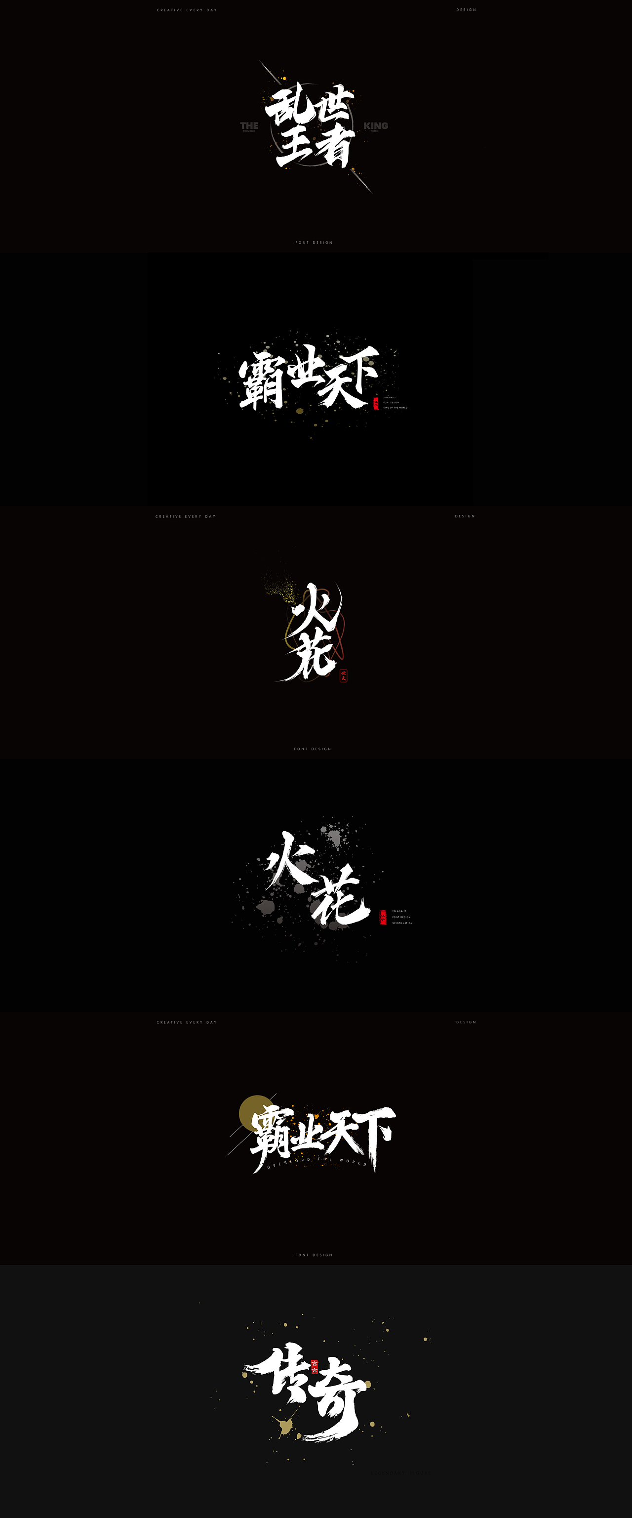 2019运营设计作品合集（图ZMTkyOTU2NTc2） - 其他UI - 站酷设计师果冻野路子咻咻原创素材 - 站酷ZCOOL