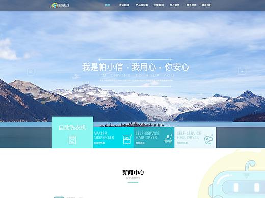 WEB页设计