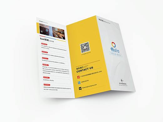 改了N搞后的折頁(yè)，甲方永遠(yuǎn)是爸爸（個(gè)人主頁(yè)-ZNDY2NjU1MjA=） - 宣傳物料 - 站酷設(shè)計(jì)師even酷原創(chuàng)素材 - 站酷ZCOOL