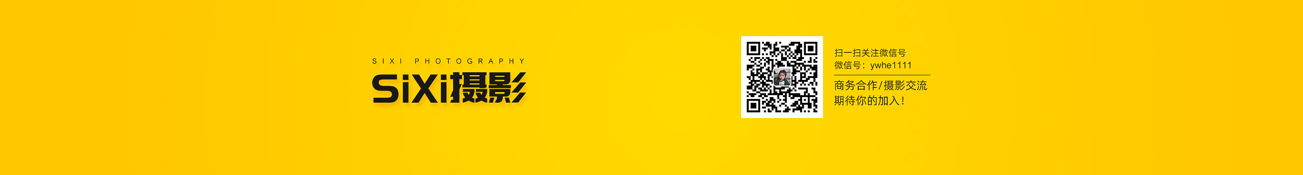 SiXi摄影的个人主页（封面预览） - 主页封面设置 - 站酷设计师SiXi摄影原创素材 - 站酷ZCOOL
