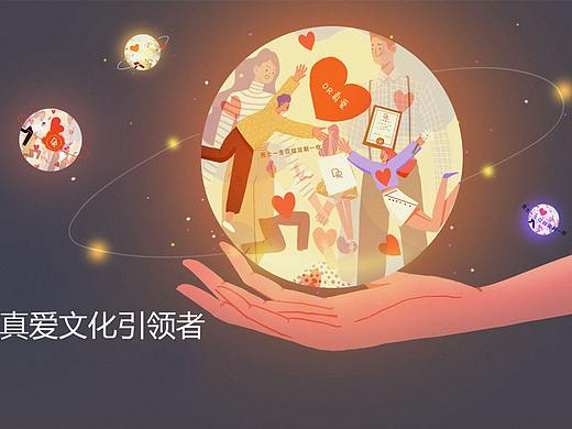 公司企业文化