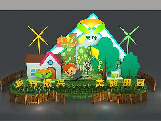 展会 展厅 舞美 美陈 活动dp点