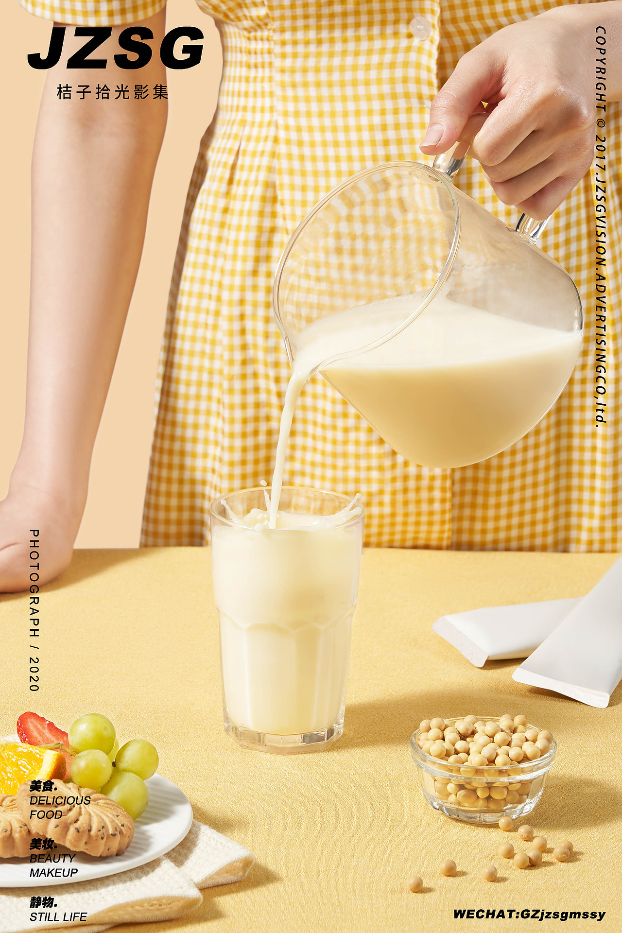 美食拍摄 I 豆浆（图ZMjYzNTI2NjY4） - 美食摄影 - 站酷设计师桔子视觉影集原创素材 - 站酷ZCOOL