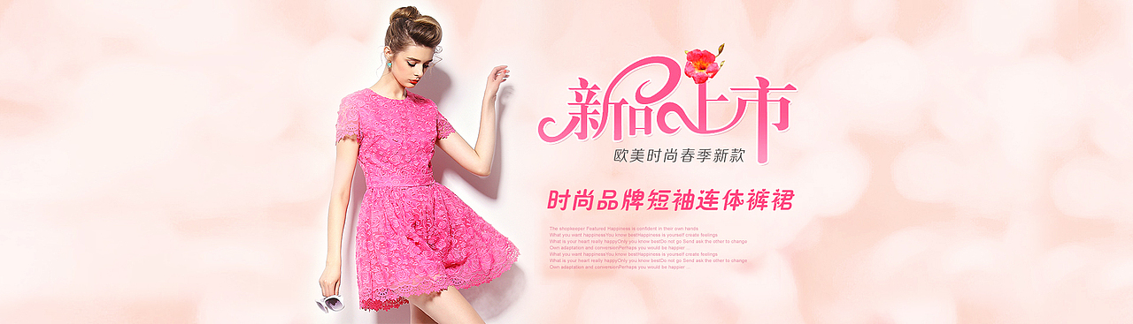 淘宝网服装banner（图ZMjUxMjY1NjQ=） - 运营设计 - 站酷设计师艺匠起义原创素材 - 站酷ZCOOL