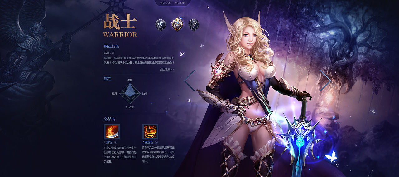 剑影项目作品合集（图ZMjIzNTI2MTI=） - 游戏/娱乐 - 站酷设计师ke13006312764原创素材 - 站酷ZCOOL