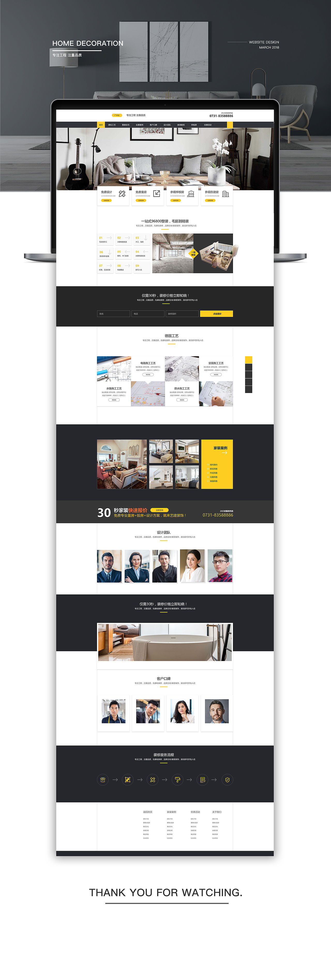 网页设计（图ZMTc4MjQ3MDAw） - 企业官网 - 站酷设计师你tm才美工原创素材 - 站酷ZCOOL