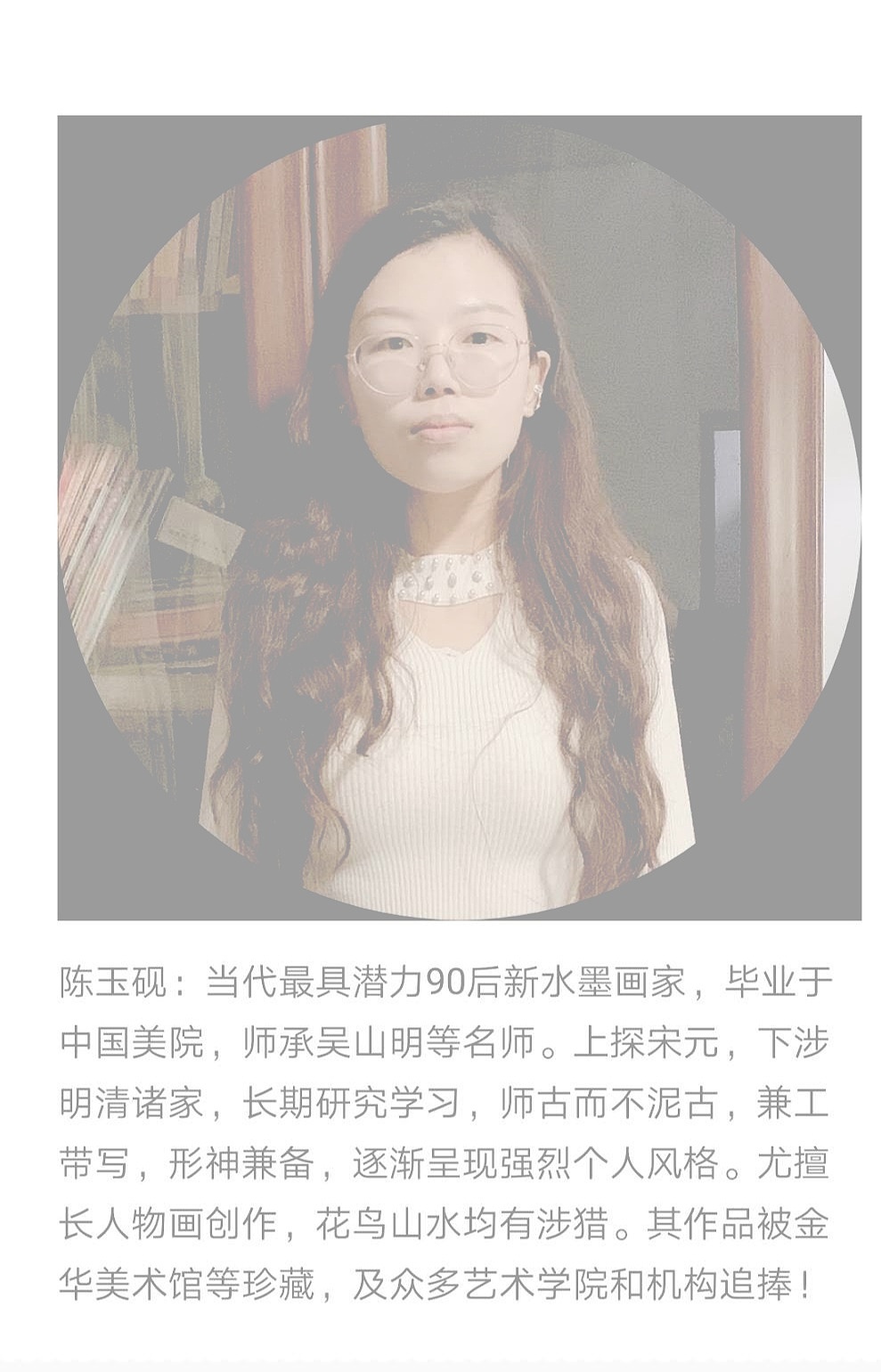 【雅藏意趣 人在画中游】陈玉砚作品（图ZMjAyMjI2OTA0） - 绘画 - 站酷设计师艺术鉴赏生原创素材 - 站酷ZCOOL