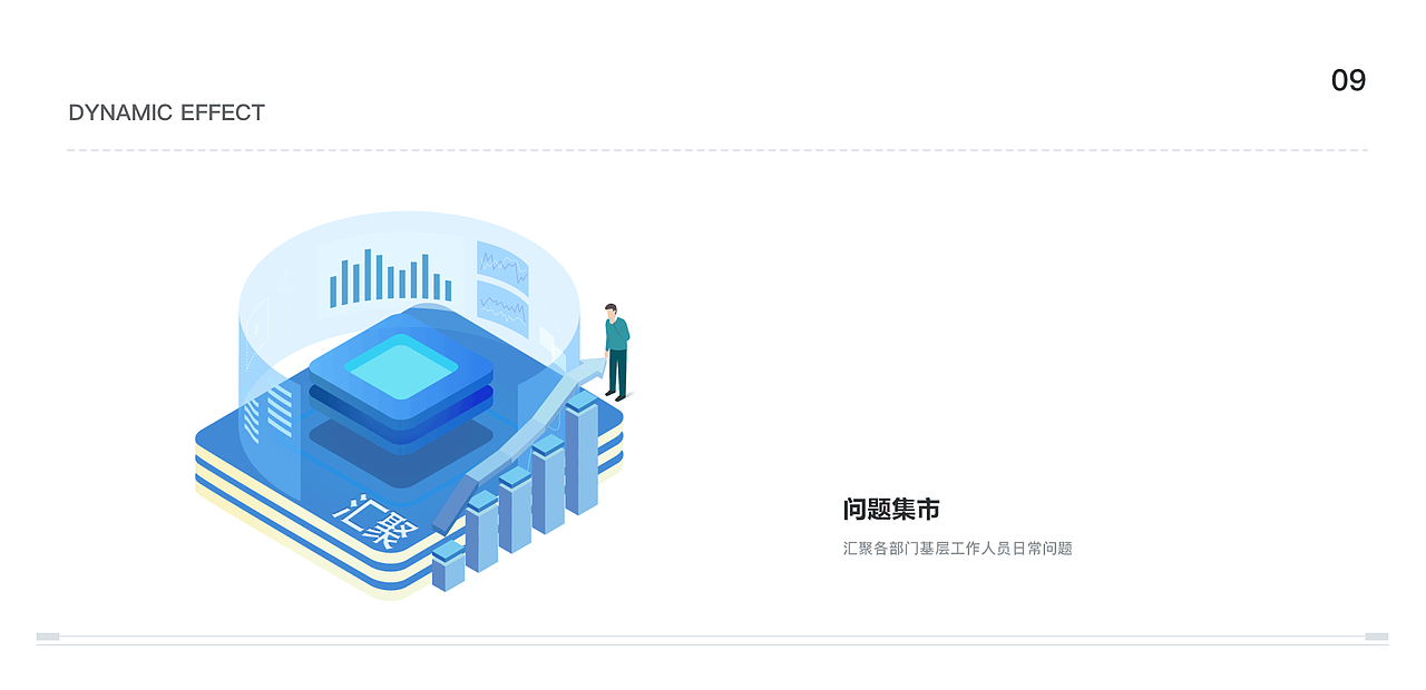 江宁共享交换平台-数据赋能创新平台（图ZMjM4NTQxNjM2） - 门户网站 - 站酷设计师philana_yu原创素材 - 站酷ZCOOL