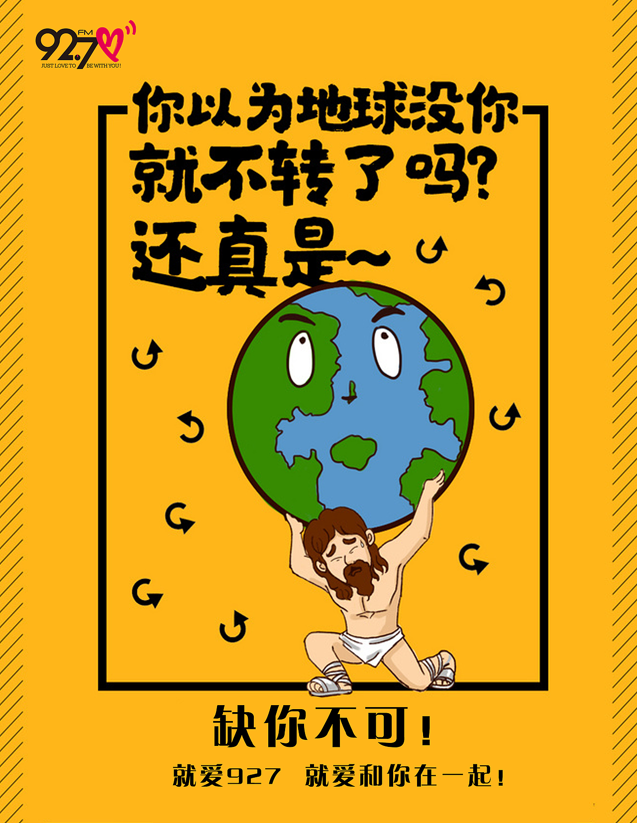 音乐 没你不转创意海报（图ZNDU0NTA3Mjg=） - 海报 - 站酷设计师迪卡普里奥朱原创素材 - 站酷ZCOOL