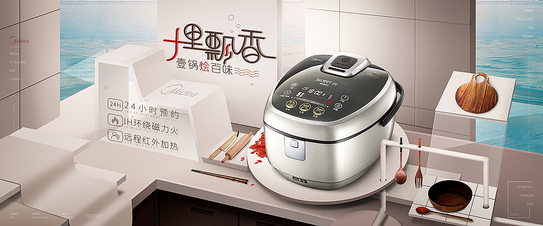 电商元素风创意海报（图ZODk0NTk5NjA=） - 海报 - 站酷设计师杰克sean原创素材 - 站酷ZCOOL
