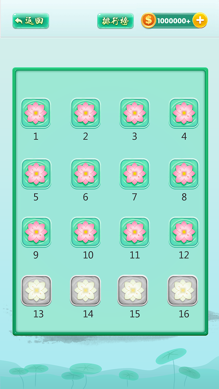 小游戏项目节选页面（图ZOTQ4MDE1NDQ=） - 游戏UI - 站酷设计师miaomiao酱原创素材 - 站酷ZCOOL