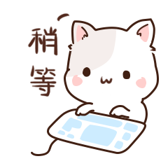 表情包-汤圆和小白