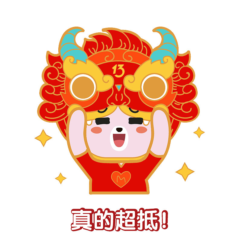 饕餮表情包设计～（图ZMjMxNDg0NjMy） - 宣传物料 - 站酷设计师甘平儿原创素材 - 站酷ZCOOL