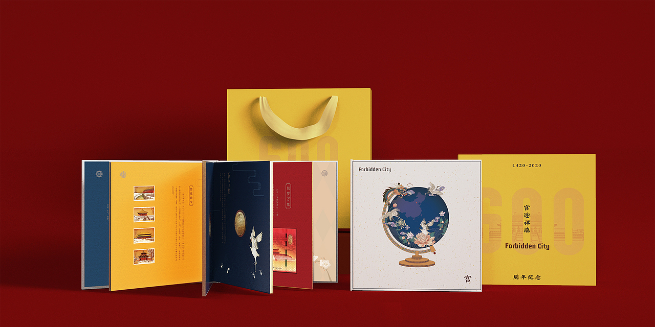 《宫迎祥瑞》故宫/紫禁城600周年纪念