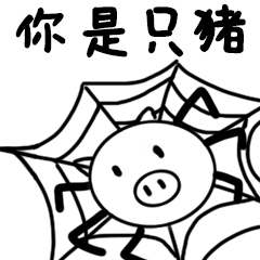 動(dòng)物表情包|動(dòng)物物語(yǔ)（圖ZMjY1NjI3NzA0） - 藝術(shù)插畫(huà) - 站酷設(shè)計(jì)師o(wú)o是黑黑原創(chuàng)素材 - 站酷ZCOOL