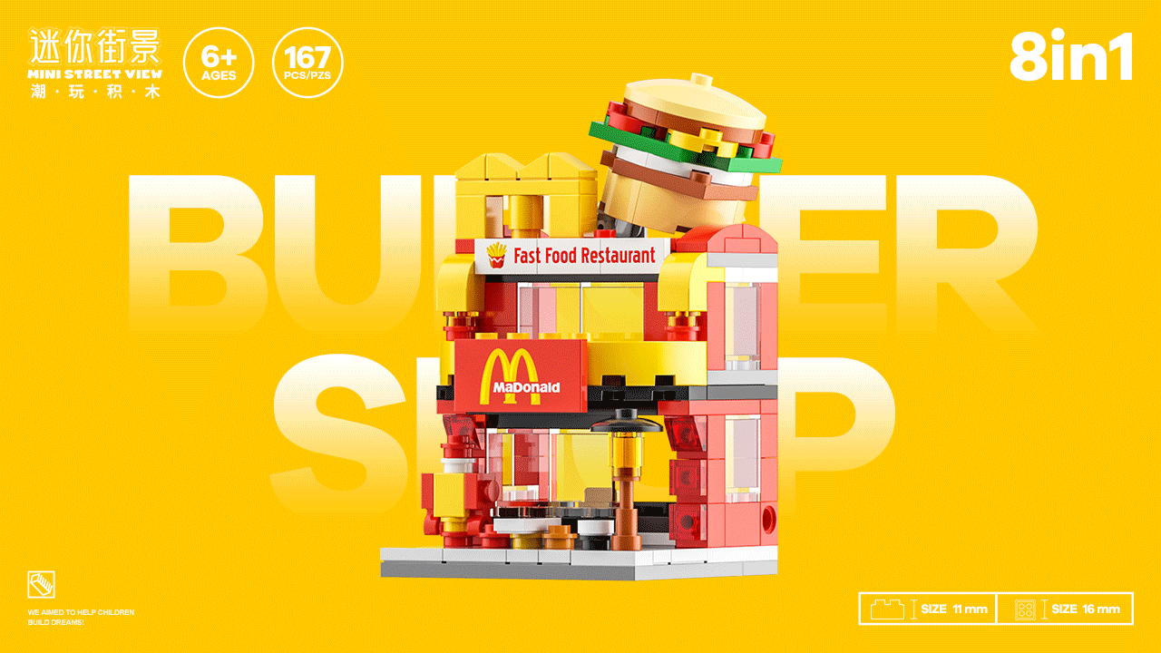 潮玩积木丨迷你街景
