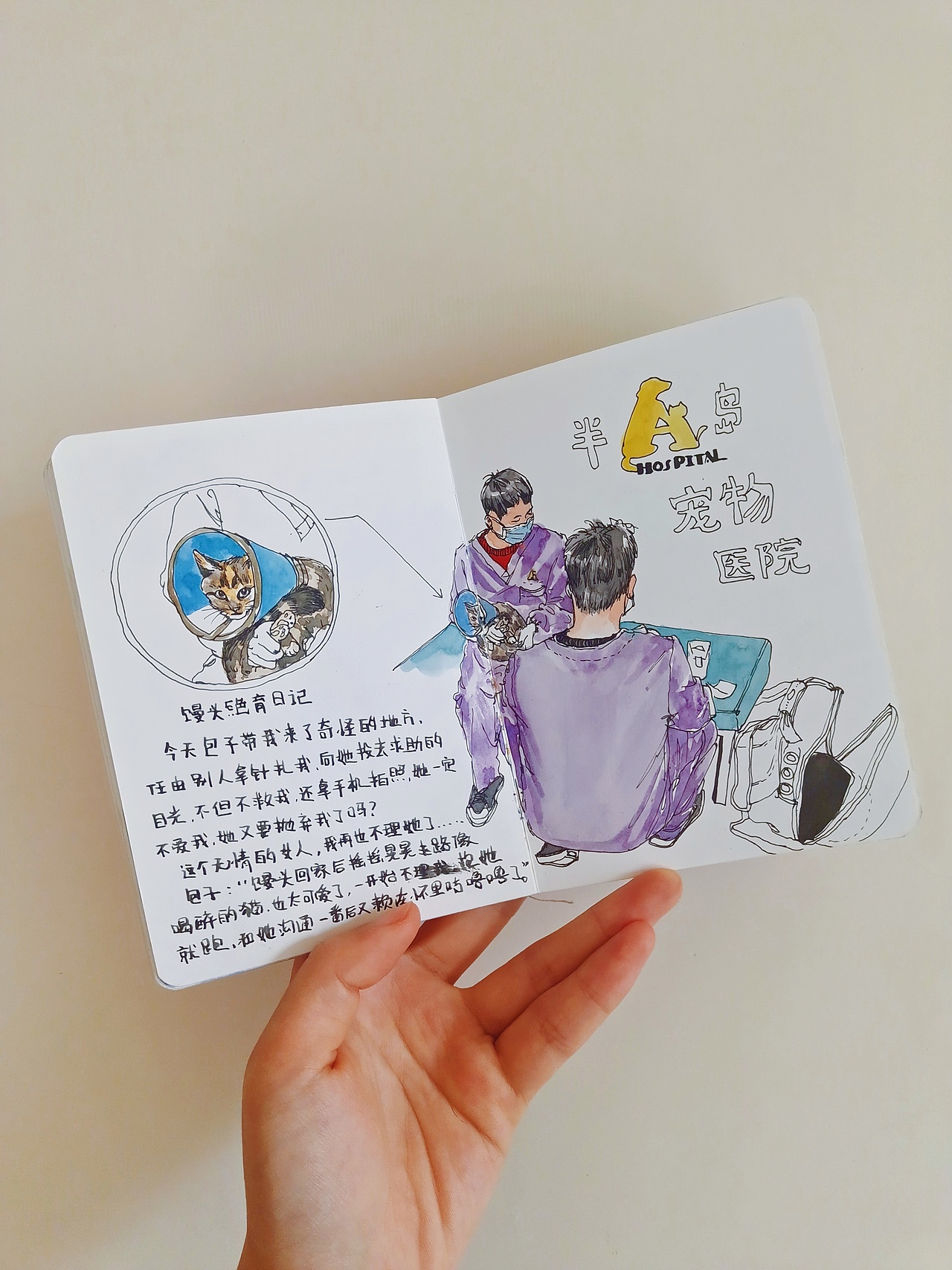 生活手账打卡|无声日记本