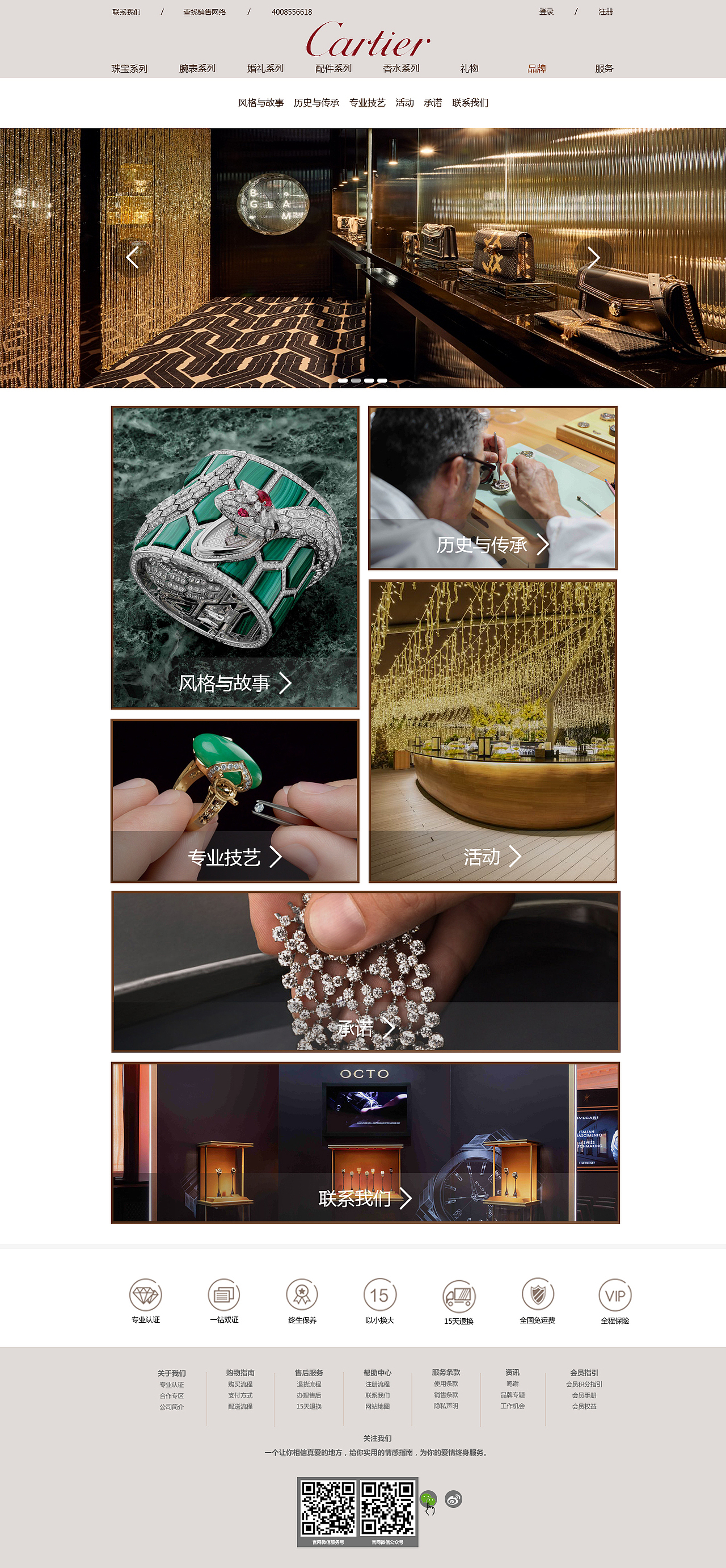 网页（图ZMTM5MDY2OTM2） - 企业官网 - 站酷设计师Baoee原创素材 - 站酷ZCOOL