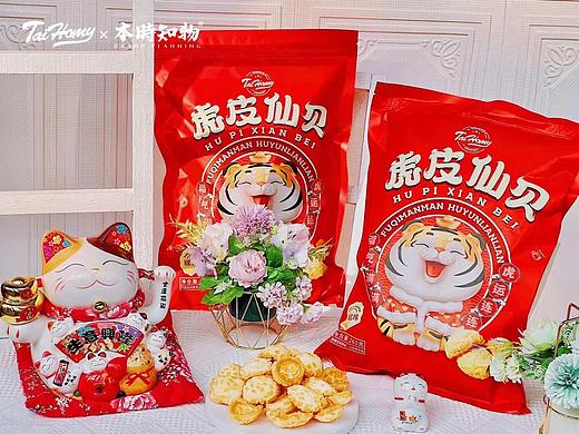 烘焙类食品包装设计展示