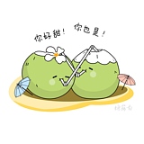糖露露和飞鱼鱼的头像
