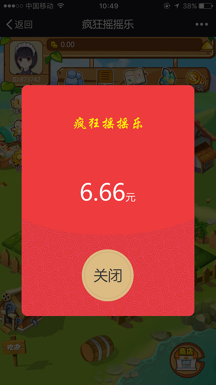 农场游戏（图ZODUyODIyMDQ=） - APP界面 - 站酷设计师站着丶别动原创素材 - 站酷ZCOOL