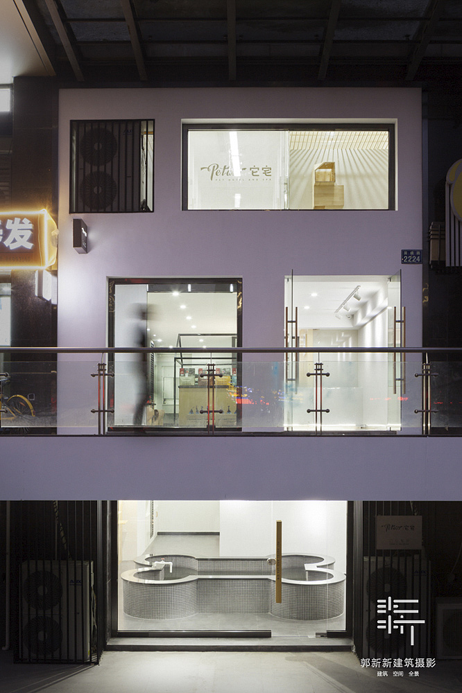 杭州它宅 PET HOTEL AND SPA 宠物酒店