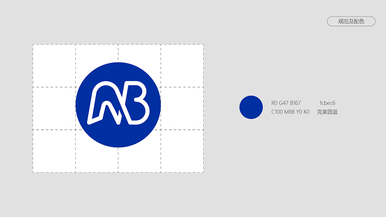 noble logo 飞机稿